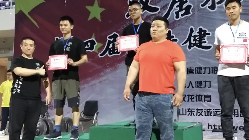 2018 Han Tang Powerlifting (汉唐杯第四届大陆健力纪录赛)